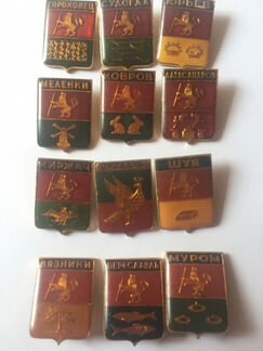 Значки городов России Коллекция СССР
