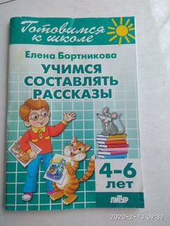 Книга детская