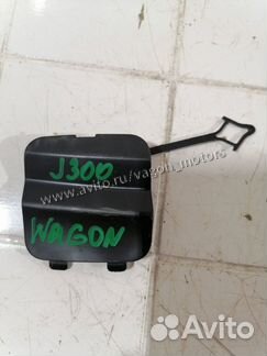 Заглушка бампера задняя Chevrolet Cruze J308