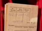 Электробритва Бердск 9 СССР 1987г объявление продам
