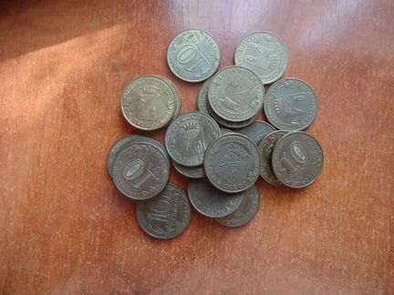 Монеты 10руб гвс