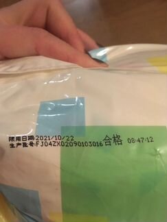 Трусики wobalo 40 штук