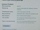 Ноутбук lenovo g500 объявление продам