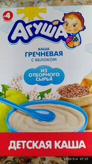 Каши