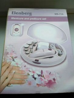 Набор для маникюра и педикюра Elenberg