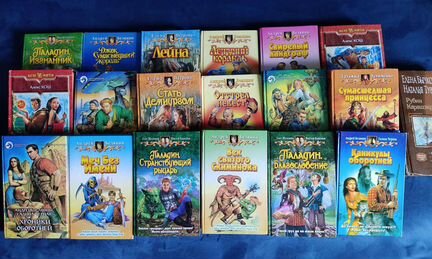 Комплект 21 книга фэнтези