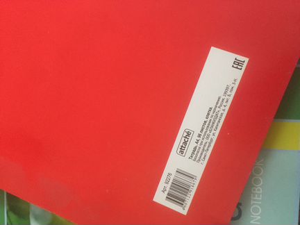 Новые тетради А4