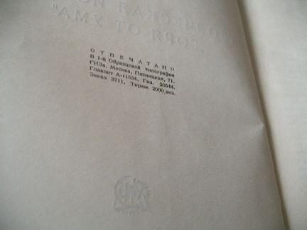 Несколько антикварных книг