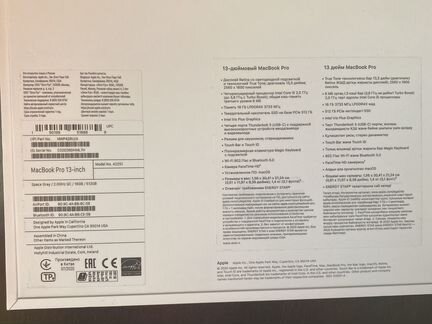 MacBook Pro 13 2020, i5 2ghz, 16gb, 512ssd