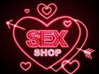 Секс Шоп Готовый бизнес Раскрученный интим магазин