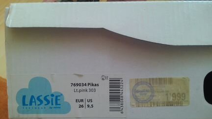 Утепленные ботинки Lassi