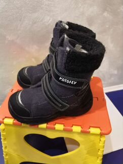 Валенки котофей