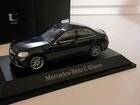 Моделька Mercedes-Benz C-Klasse