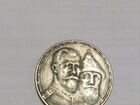 Монеты рубль 19 13 года