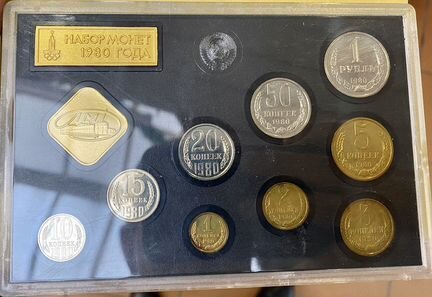 Годовой Олимпийский набор монет СССР 1980