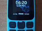 Телефон Nokia 105 ds синий