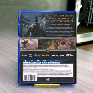 Sekiro : Shadows die twice