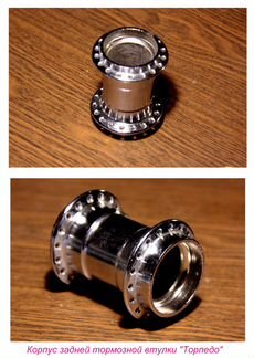 Велозапчасти советских велосипедов - детали 01