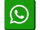 Специалист по продажам в whatsapp объявление продам