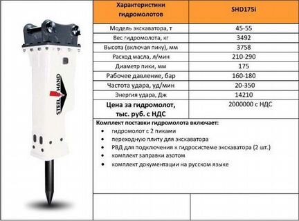 Ковш шириной 800 мм для эп JCB 3\4\5 CX