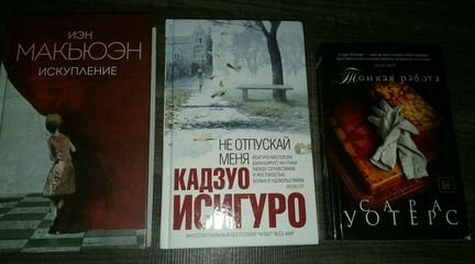 Книги, три штуки