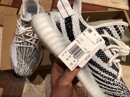 Adidas yeezy boost 350 v2 Zebra