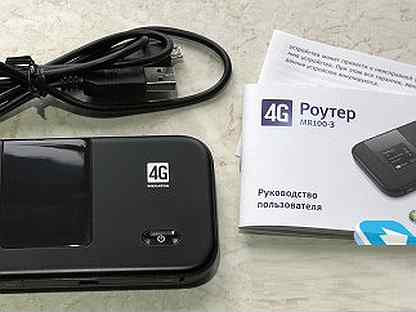 Tp-link archer mr100. Роутер мегафон mr100-3 - белиро. Tp-link tl-mr100. Модема 4g megafon mr100-3. Mr100-3 разборка.