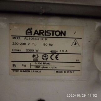 Стиральная машина в ремонт или запчасти