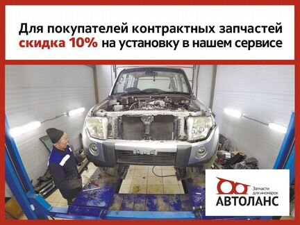 Мотор ремня безопасности правый Toyota Celsior