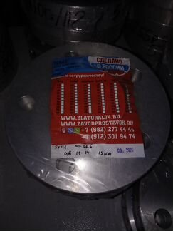 Шайба-проставка для выноса колёс 13SP5x112HUB 66,6