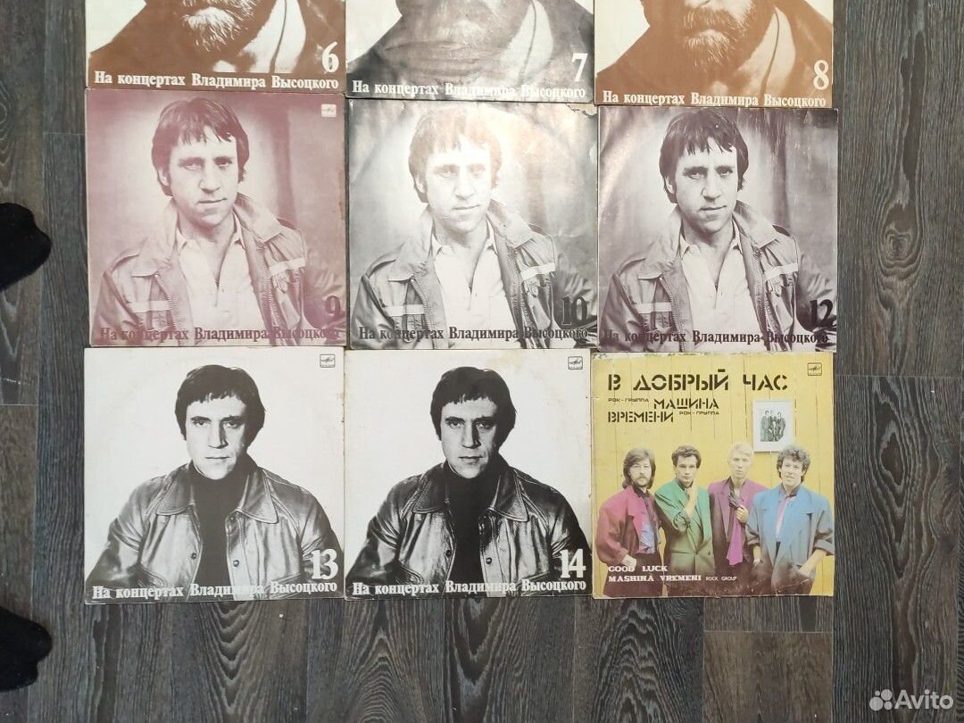 Грамм пластинки Высоцкий