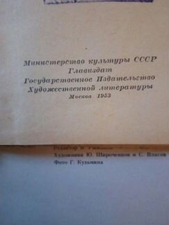 Книга альфонс додэ избранные рассказы