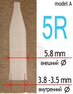 Типс mod.A 5R