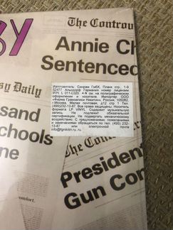 Prince - controversy