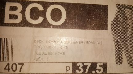 Новые полусапожки ботильоны nando muzi