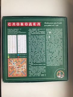 Настольная игра.Словодел