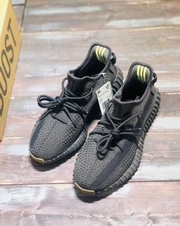 Yeezy boost 350 V2 Cinder Non Reflective