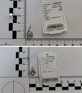 Кулоны (серебро 925 пробы)