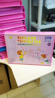 Набор для рисования детский в кейсе