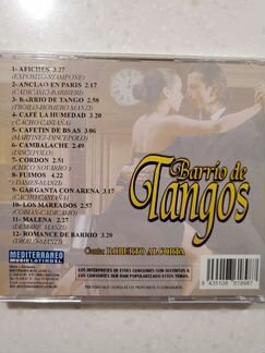 Аргентинское танго, CD