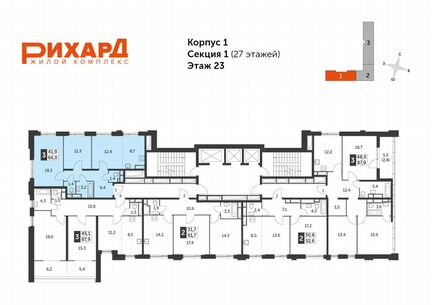 3-к квартира, 66 м², 23/27 эт.