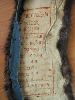 Норковый воротник