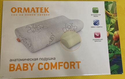 Детская анатомическая подушка от 3-х лет (новая)