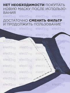 Опт. Респираторы в наличии