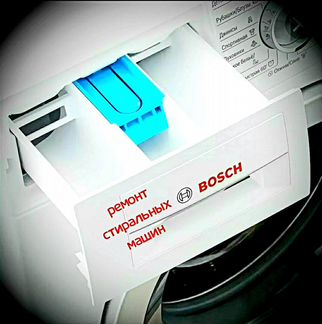 Ремонт стиральных машин холодильников на дому