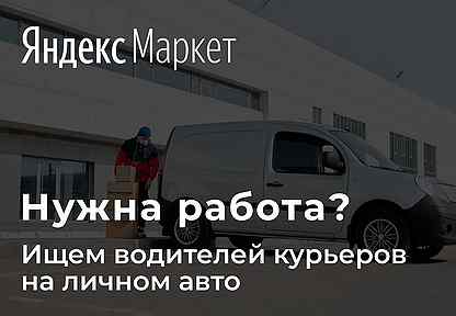 Яндекс Маркет Интернет Магазин Петропавловск Камчатский