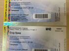 Билеты на концерт Егора Крида