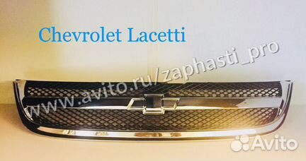 Решетка радиатора Chevrolet Lacetti (новая)