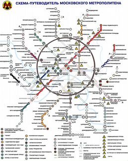 Книга метро 2033