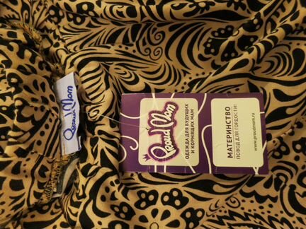 Юбка летняя Proud Mom новая р-р 46